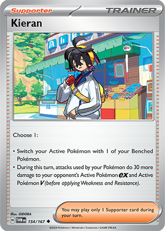 Twilight Masquerade Reverse Holos