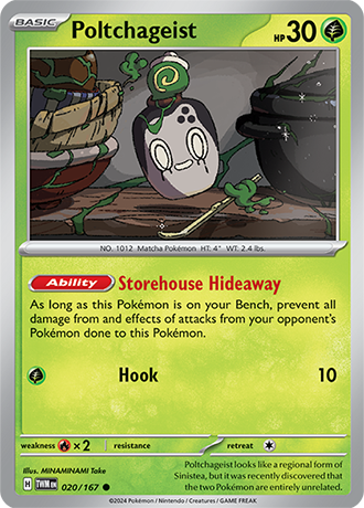Twilight Masquerade Reverse Holos