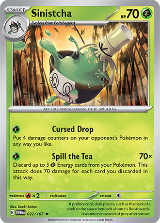 Twilight Masquerade Reverse Holos