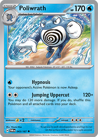 Twilight Masquerade Reverse Holos