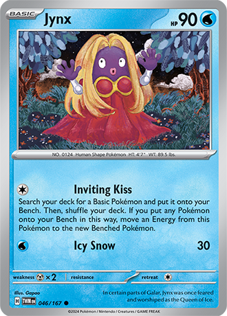 Twilight Masquerade Reverse Holos