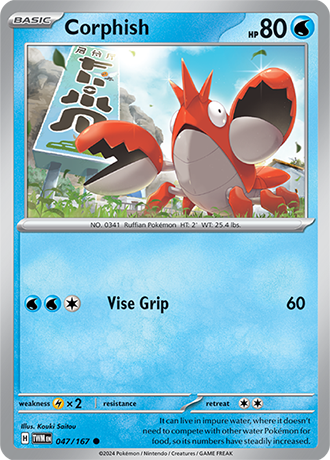 Twilight Masquerade Reverse Holos