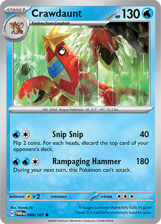 Twilight Masquerade Reverse Holos