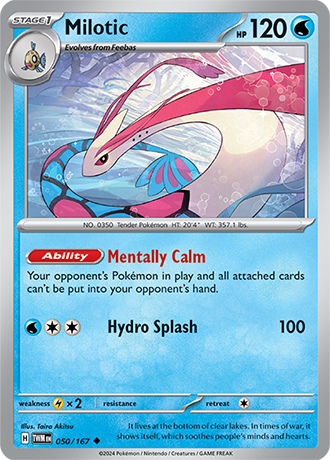 Twilight Masquerade Reverse Holos