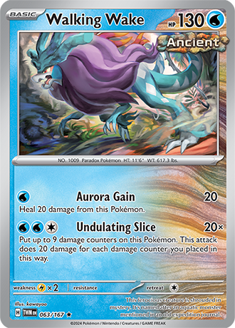 Twilight Masquerade Reverse Holos