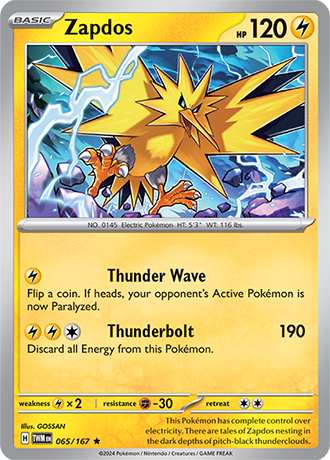 Twilight Masquerade Reverse Holos