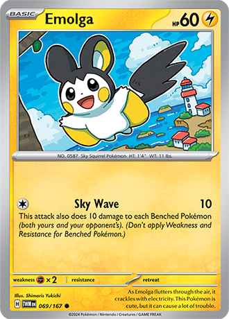 Twilight Masquerade Reverse Holos