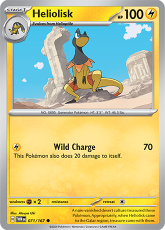 Twilight Masquerade Reverse Holos