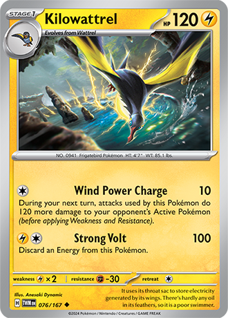 Twilight Masquerade Reverse Holos