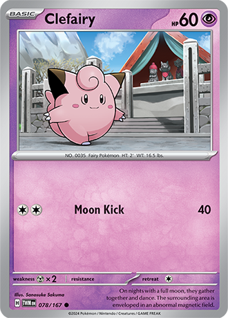 Twilight Masquerade Reverse Holos