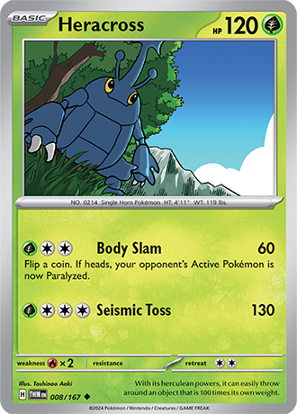 Twilight Masquerade Reverse Holos