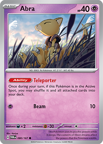 Twilight Masquerade Reverse Holos