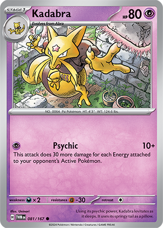 Twilight Masquerade Reverse Holos