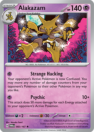 Twilight Masquerade Reverse Holos