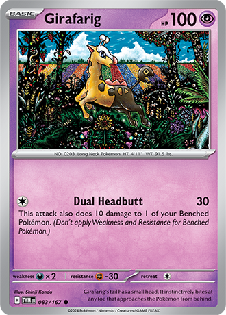 Twilight Masquerade Reverse Holos