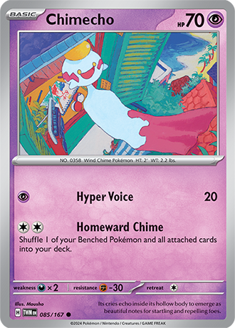 Twilight Masquerade Reverse Holos