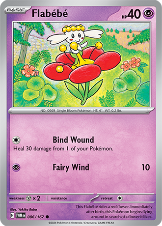 Twilight Masquerade Reverse Holos