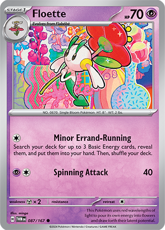Twilight Masquerade Reverse Holos