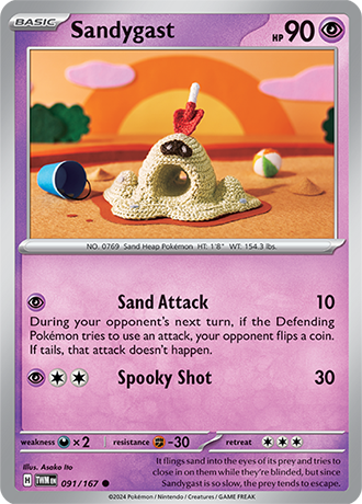 Twilight Masquerade Reverse Holos