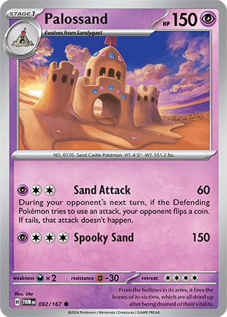 Twilight Masquerade Reverse Holos