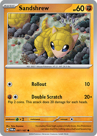 Twilight Masquerade Reverse Holos
