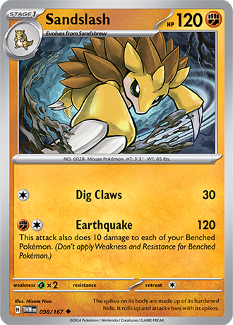 Twilight Masquerade Reverse Holos