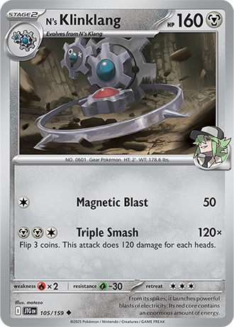Journey Together Reverse Holos