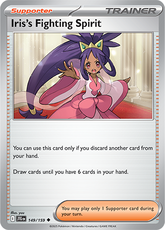 Journey Together Reverse Holos