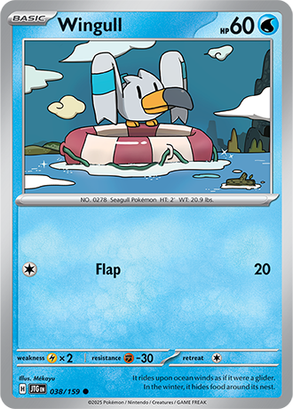 Journey Together Reverse Holos