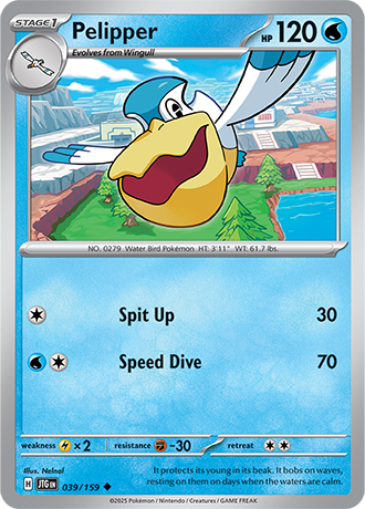 Journey Together Reverse Holos