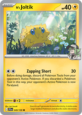Journey Together Reverse Holos