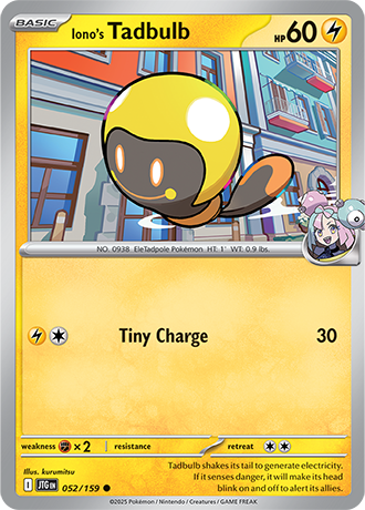 Journey Together Reverse Holos