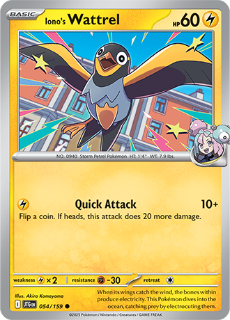 Journey Together Reverse Holos