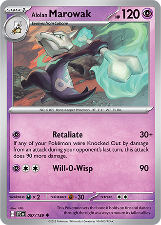 Journey Together Reverse Holos