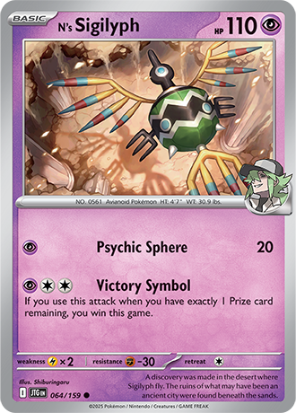 Journey Together Reverse Holos