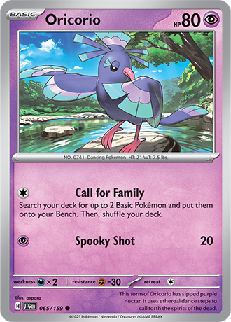 Journey Together Reverse Holos