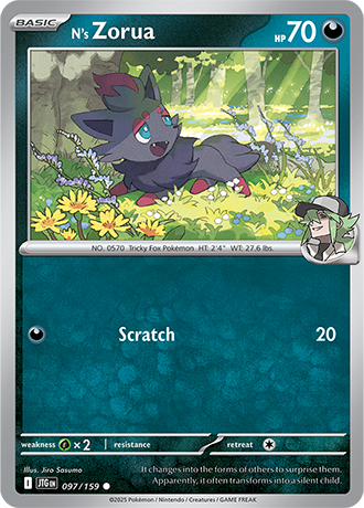 Journey Together Reverse Holos