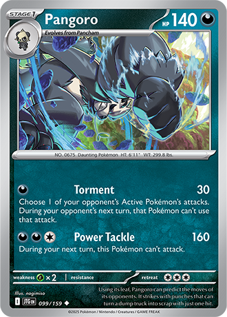 Journey Together Reverse Holos