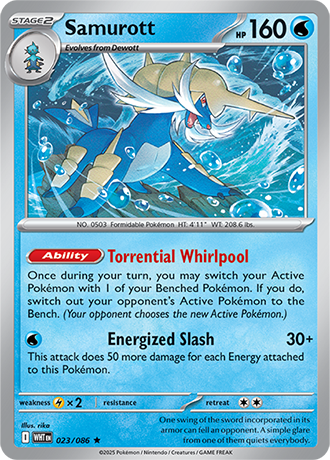 White Flare Reverse Holos