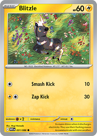 White Flare Reverse Holos
