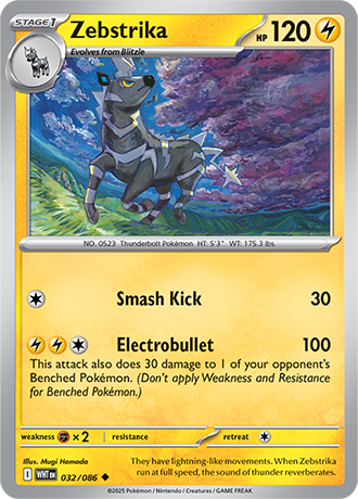 White Flare Reverse Holos
