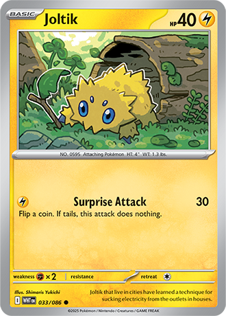 White Flare Reverse Holos