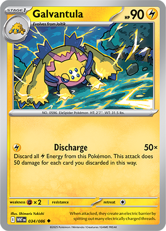 White Flare Reverse Holos