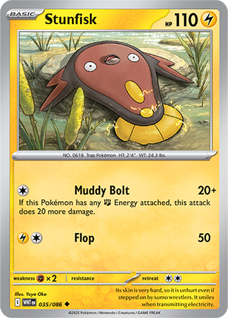 White Flare Reverse Holos