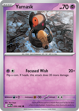 White Flare Reverse Holos