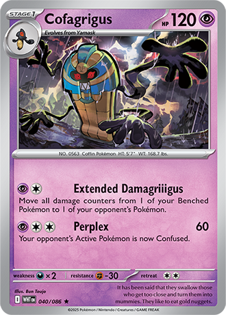 White Flare Reverse Holos
