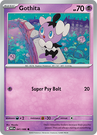 White Flare Reverse Holos