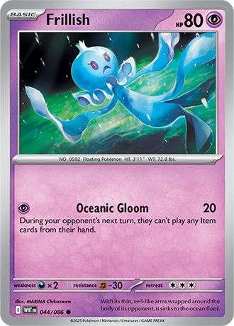 White Flare Reverse Holos