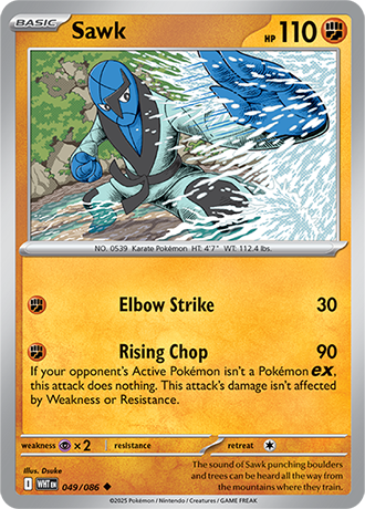 White Flare Reverse Holos