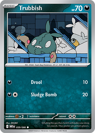 White Flare Reverse Holos